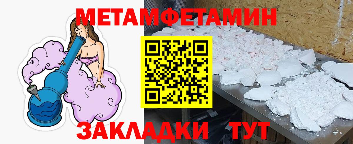 Протвино  АМФЕТАМИН  Вход с VPN  АМФЕТАМИН Розовый 