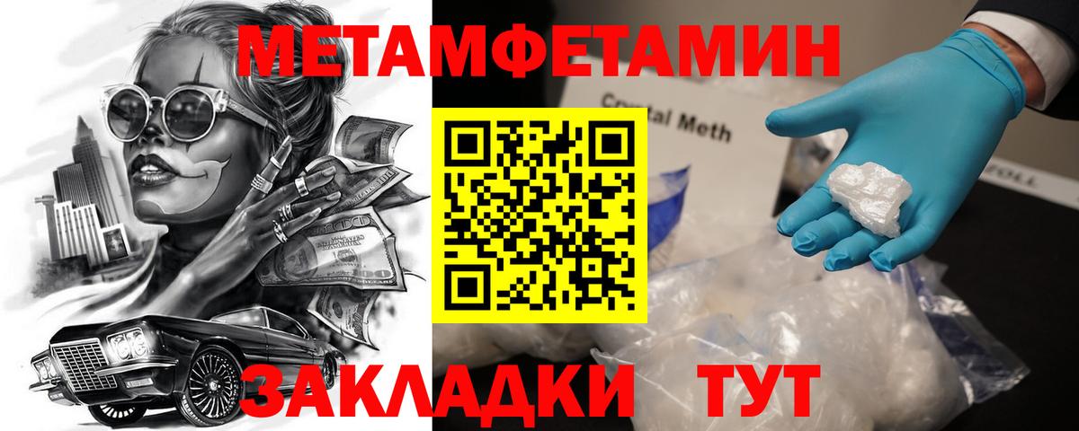 АМФ 98% Протвино