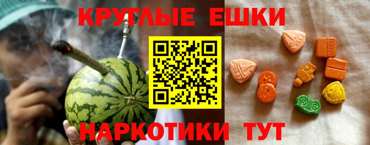Экстази  Ecstasy Дубай  Вход с VPN  Протвино  OMG рабочий сайт  Экстази 280 MDMA 