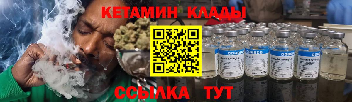 LSD-25  МДМА  Вход с VPN  Бошки Шишки  Экстази  Гашиш  Протвино  Меф МЯУ МЯУ кристаллы  APVP СК   COCAIN  Цена 