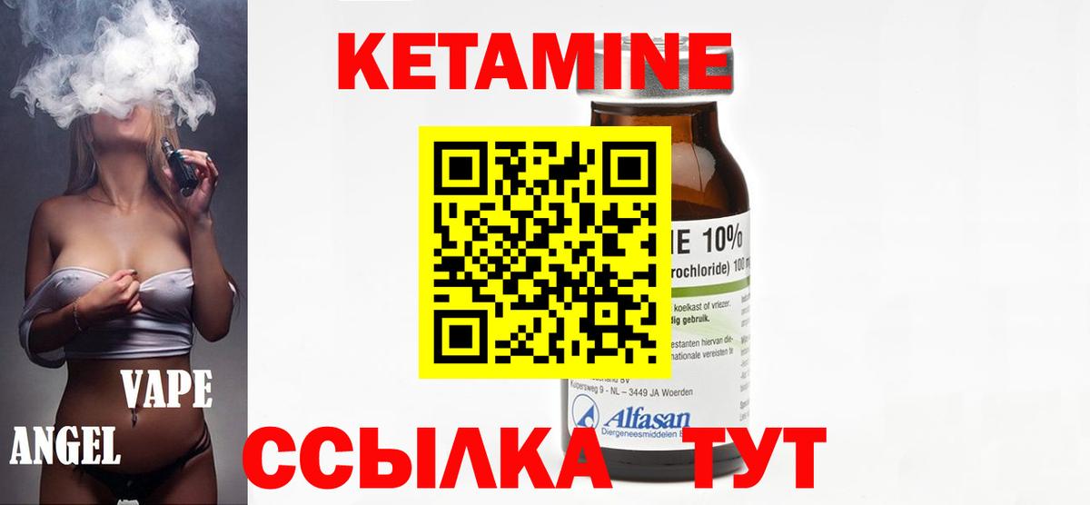 сайты даркнета какой сайт  Кетамин VHQ  Протвино  Вход с VPN  КЕТАМИН VHQ    зеркало 