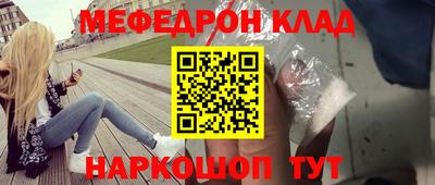 соль ск Можайск