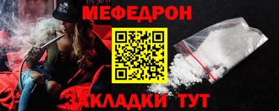 мефедрон Можга