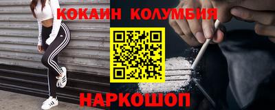 мефедрон Можга