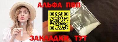 мефедрон Можга