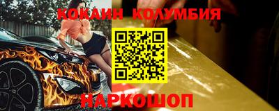 мефедрон Можга