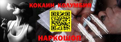 кокаин VHQ Моздок