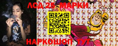 соль ск Можайск