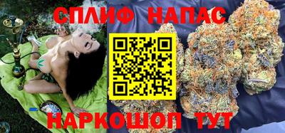 соль ск Можайск