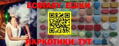 мефедрон Можга