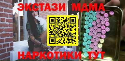 мефедрон Можга