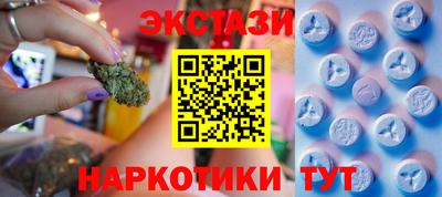 мефедрон Можга