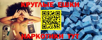 кокаин VHQ Моздок