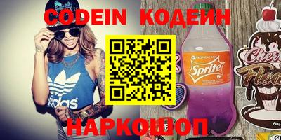 кокаин VHQ Моздок