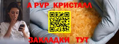 кокаин VHQ Моздок