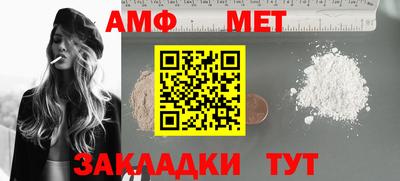 соль ск Можайск