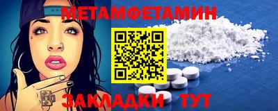 мефедрон Можга