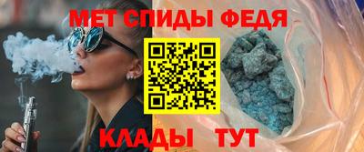 соль ск Можайск