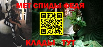 мефедрон Можга