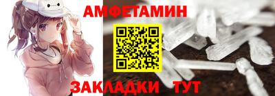 соль ск Можайск