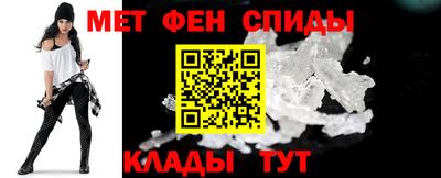 мефедрон Можга