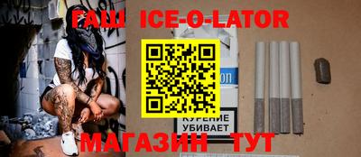 кокаин VHQ Моздок