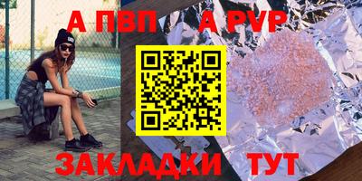 соль ск Можайск