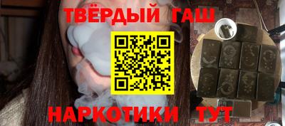 соль ск Можайск