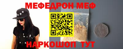 кокаин VHQ Моздок