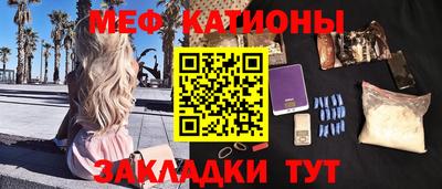 соль ск Можайск