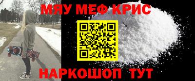 соль ск Можайск
