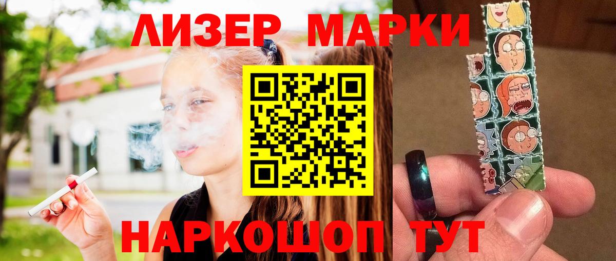 Лсд 25 экстази кислота  Вход с VPN  Протвино 