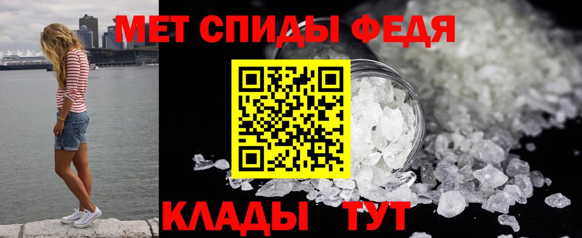Метамфетамин Декстрометамфетамин 99.9%  Метамфетамин Декстрометамфетамин 99.9%  Протвино  Вход с VPN 
