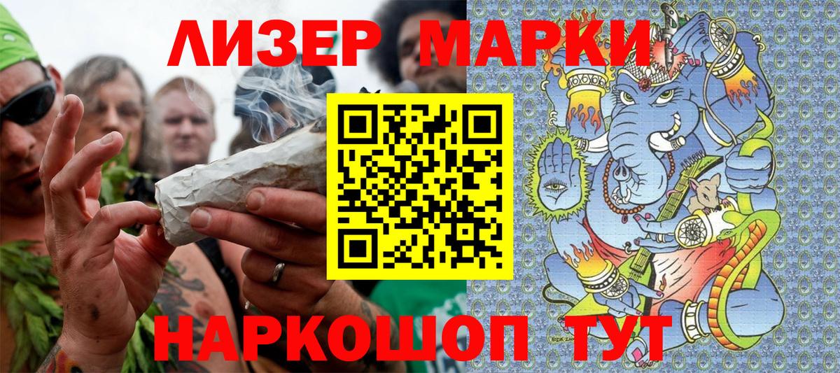 Марки NBOMe 1,8мг  Вход с VPN  Протвино  Марки NBOMe 1,8мг 