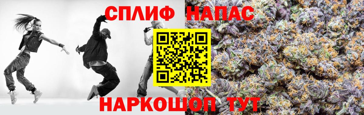 Бошки марихуана SATIVA & INDICA Протвино